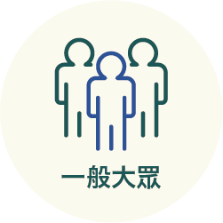 癌症病人
